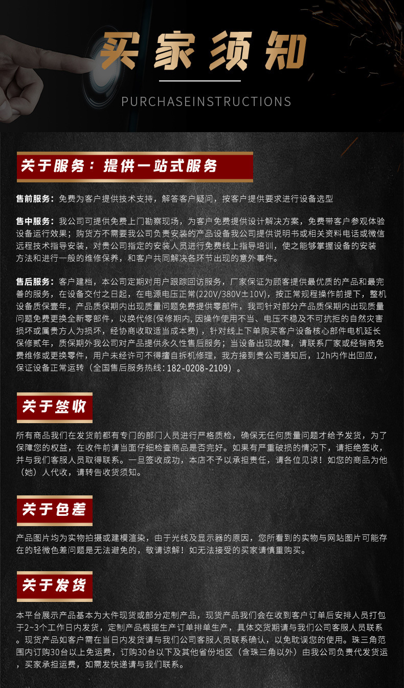 搅拌机详情页 (14).jpg
