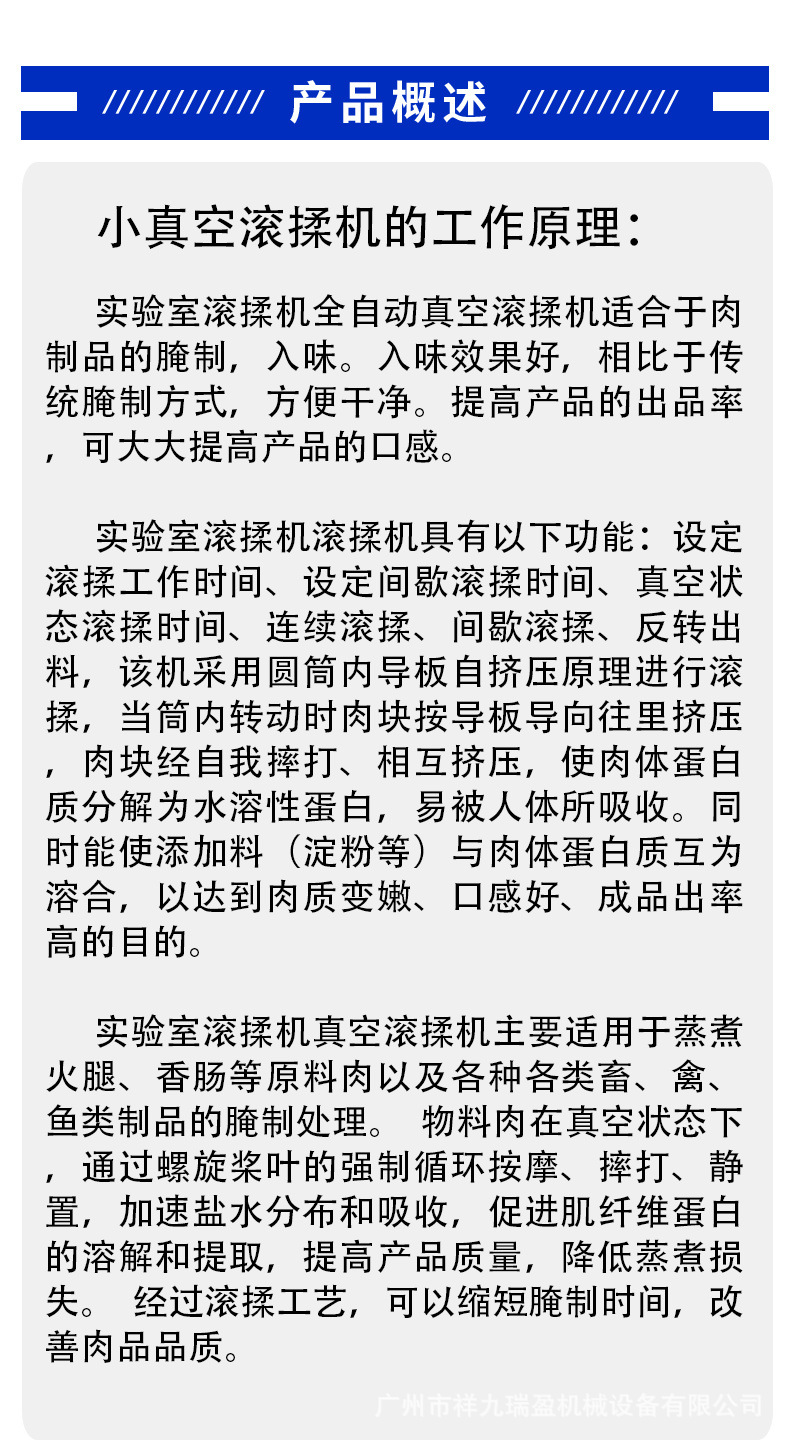 实验室滚揉机 (2).jpg