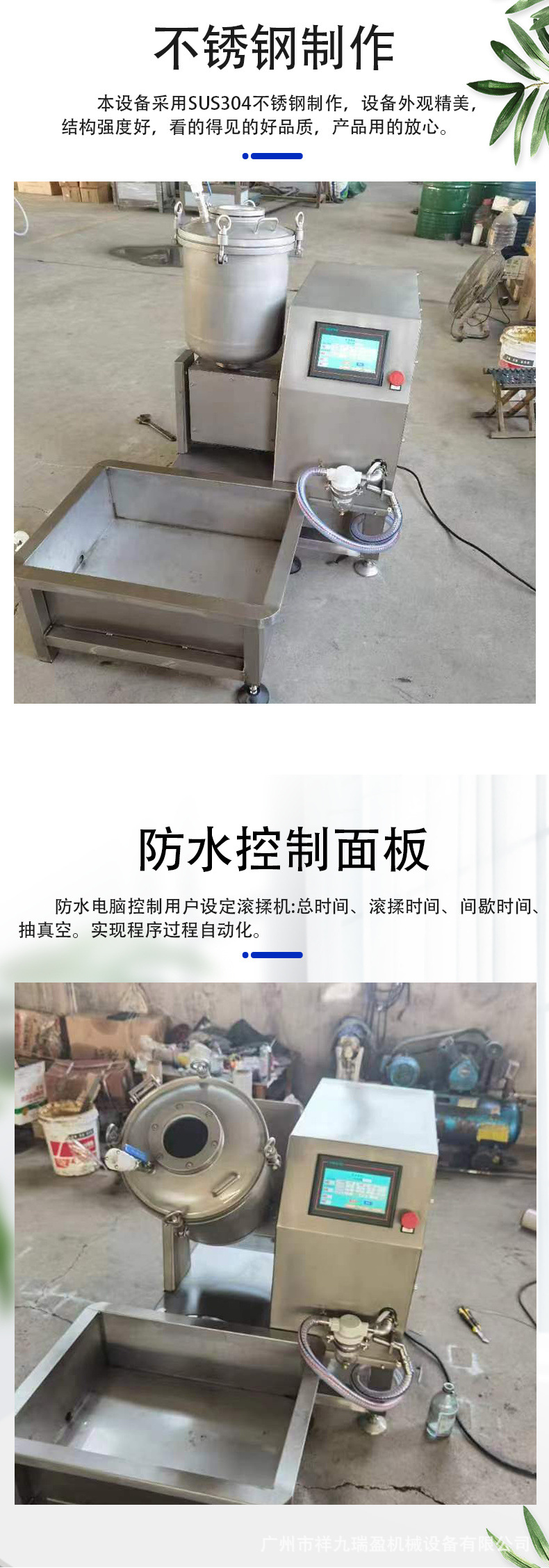实验室滚揉机 (16).jpg