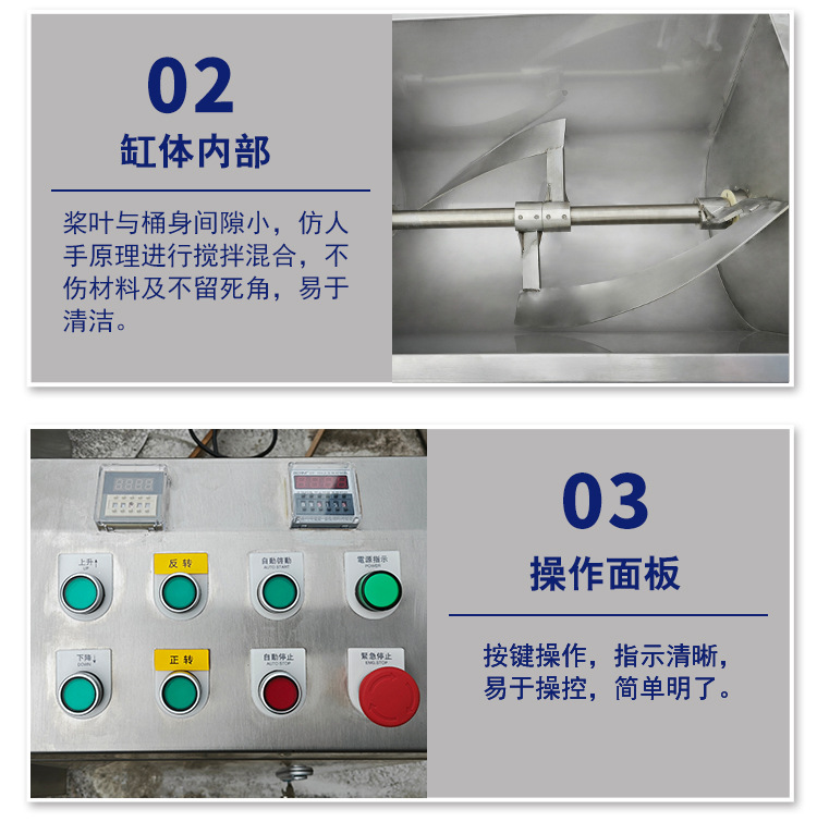 搅拌机详情页 (7).jpg