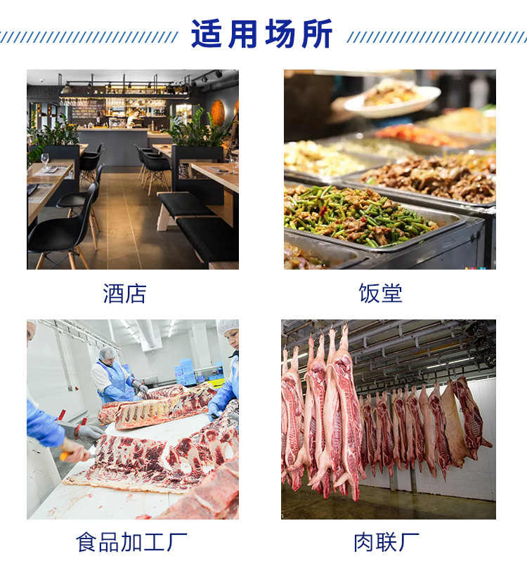 搅拌机详情页 (9).jpg