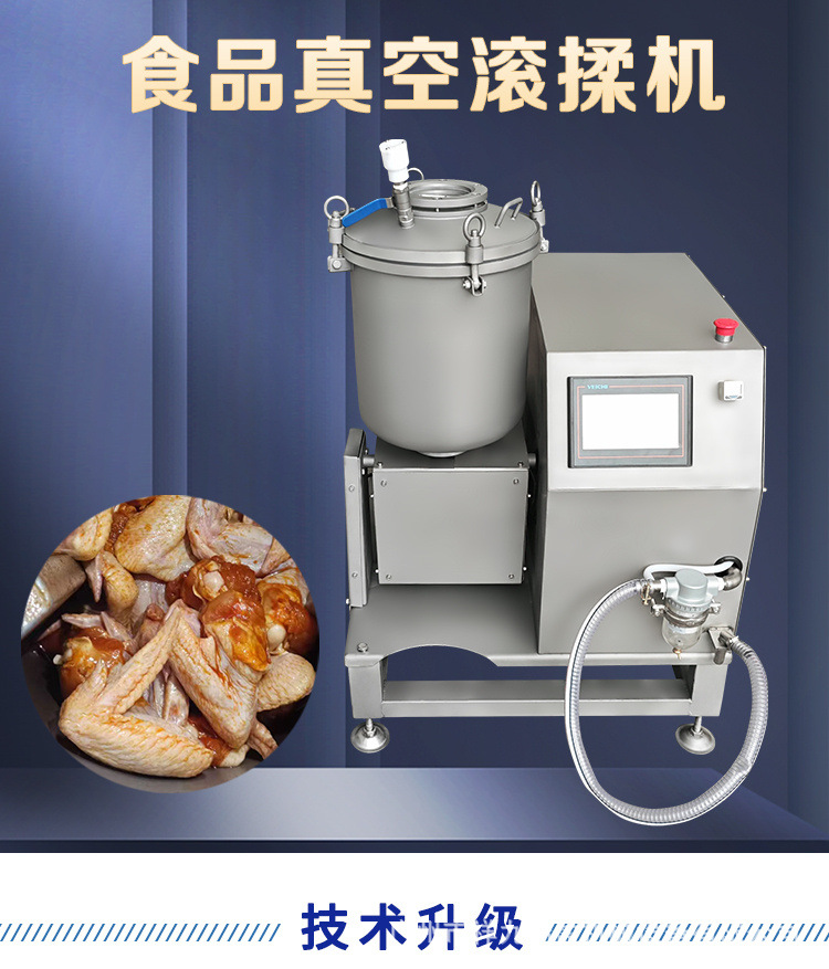 实验室滚揉机 (1).jpg
