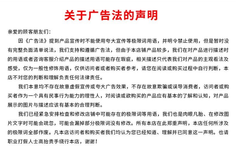 搅拌机详情页 (15).jpg