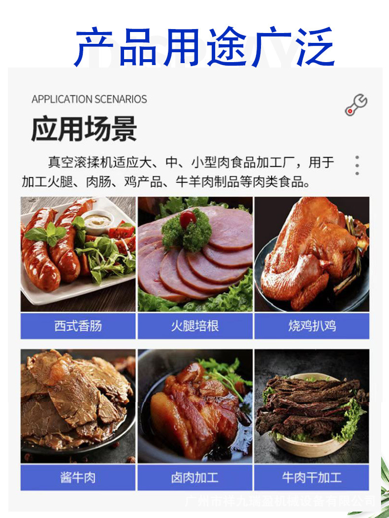 实验室滚揉机 (14).jpg