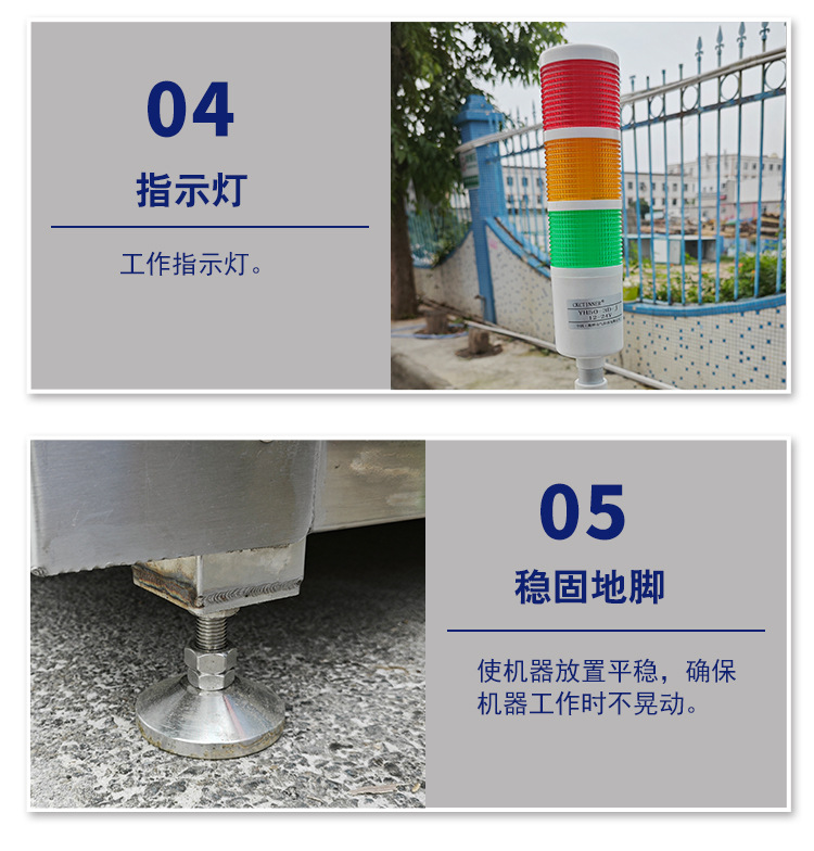 搅拌机详情页 (8).jpg