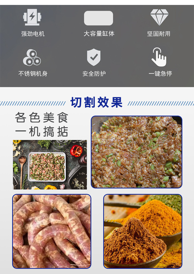 搅拌机详情页 (2).jpg