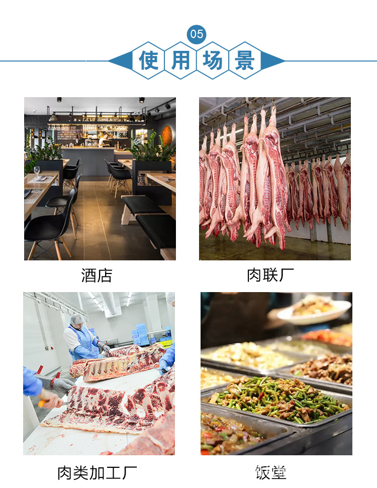 608斩拌机 (7).jpg