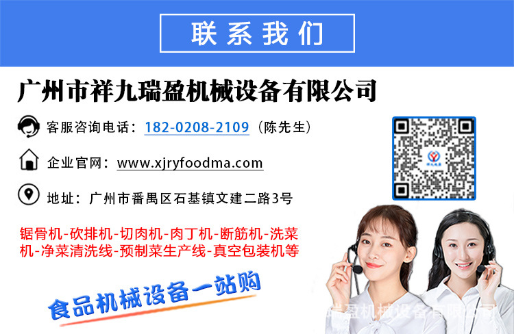 608斩拌机 (11).jpg